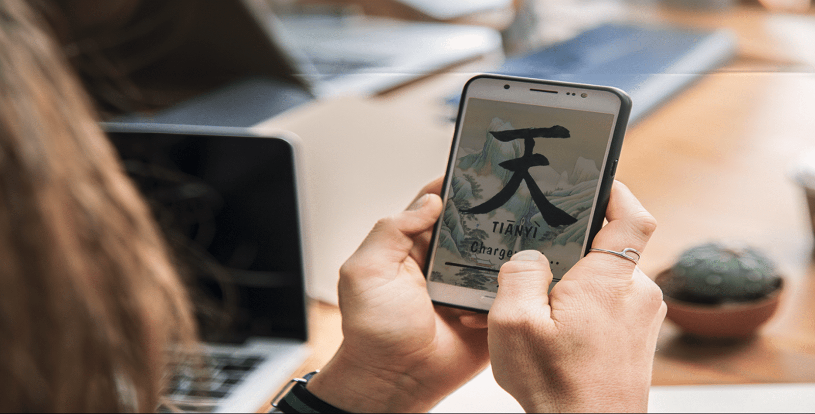 Appel à projet "Tianyi" UX mockup "Menu"